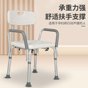 Shower Chair Bath <b>Stool</b> Toilet Seat Adjustable Height 6 Levels <b>For</b> Elderly <b>Bathroom</b> Use - Product Image 4