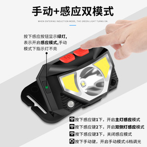 Lampe frontale LED rechargeable étanche rouge Cob pour la pêche de nuit transfrontalière - Product Image 4