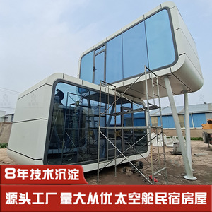 Cápsula Espacial B & B, Espacio de Estar Familiar, Alojamiento Tipo Cabaña, B & B que Convierte en Interesantes Casas de Vacaciones para Toda la Familia - Product Image 3