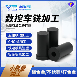 Aluminum Machining Parts Black Anodized <b>Sandblasted</b> Customizable Precision Metal Components For Industrial Use - Product Image 5