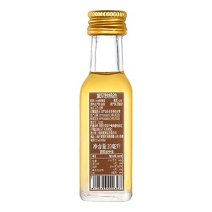 Petite bouteille vide d'huile d'olive en verre de 20ml mini bouteilles de vin pour boissons pour vodka tequila rhum whisky liqueur stockage - Product Image 4
