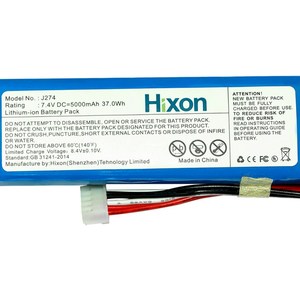 Batterie rechargeable <span class=keywords><strong>JBL</strong></span> 5000mAh Batterie li-polymère pour JBLXTREME - Product Image 5