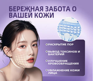 Vaporizador Facial Portátil Personalizado con Nanotecnología, Dispositivo de Hidratación Profunda para el Hogar, Tanque de Agua de 98 ml, 20 Minutos de Funcionamiento - Product Image 5