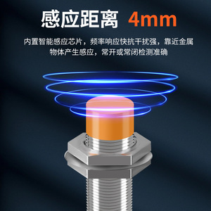 LJ12A3 เซ็นเซอร์ตรวจจับระยะใกล้แบบเหนี่ยวนำ แรงดันไฟฟ้าเอาต์พุต ตรวจจับโลหะทรงกระบอก กันน้ำ กันฝุ่น รับประกัน 1 ปี - Product Image 3