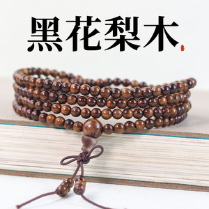 Black Rosewood <b>Bracelet</b> 216 Beads 4mm African Sandalwood Unisex Traditional Chinese Style Jewelry - Product Image 5