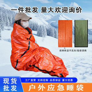 Outdoor wilderness travel multi-functional emergency life-saving thermal insulation PE aluminum foil <b>sleeping</b> <b>bag</b> reflective - Product Image 5