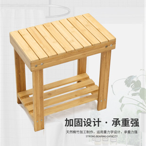 Bamboo <b>bathroom</b> <b>stool</b>, shoe changing <b>stool</b>, storage <b>stool</b>, shower <b>stool</b>, non-slip, thickened, multi-functional <b>bathroom</b> storage - Product Image 4