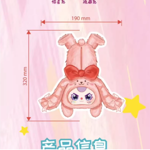 Véritable boîte à crayons Cinnamoroll PVC Plush Blind Box Trendy Play Around Cute Gift - Product Image 4