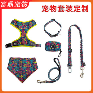 <b>Pet</b> 8-piece set with printed patterns, dog leash, dog walking leash, <b>harness</b> set. - Product Image 5