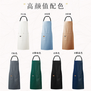 ผ้ากันเปื้อนกันน้ำ แห้งเร็ว สีพื้น สำหรับพนักงานครัว บาร์ ร้านอาหาร พร้อมกระเป๋า พิมพ์ลายด้วยความร้อน - Product Image 1