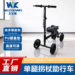 Wei Yikang Sit And Walk <b>Walker</b> 3 Wheel Black Rehabilitation Aid For <b>Elderly</b> Mobility Assistance - Product Image 2