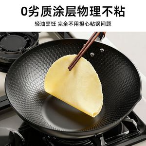 Zhentai Non-Stick Iron Wok 32Cm Uncoated For Induction And Gas Stoves With Wooden Handle - Product Image 3
