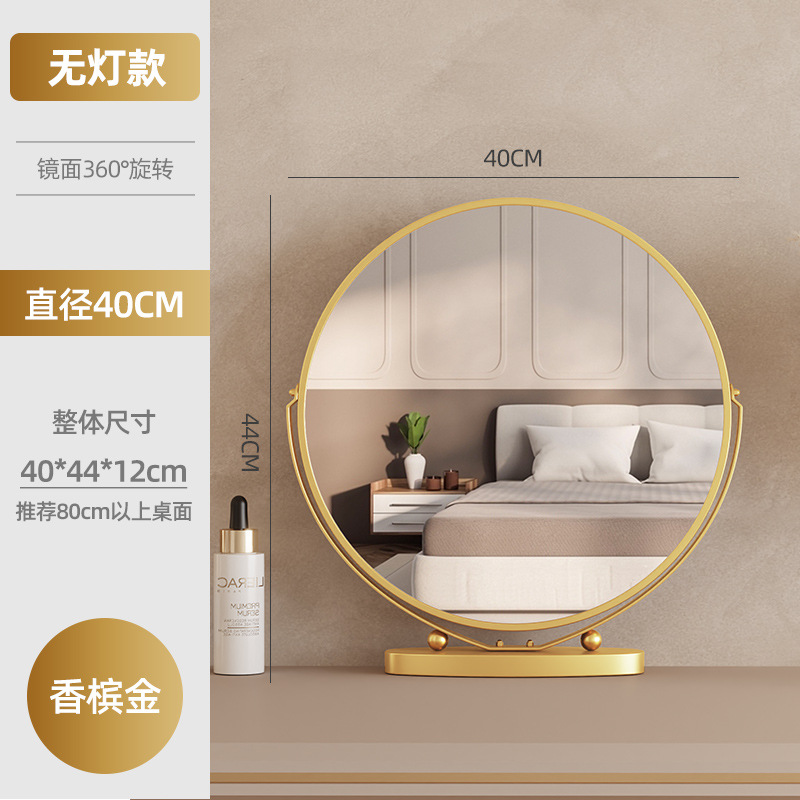 [No Lighting] 40mm Mirror Finish - Champagne Gold