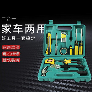 Juego de herramientas de emergencia, caja de plástico verde de 12 piezas para mantenimiento de vehículos, herramientas básicas de reparación - Product Image 3