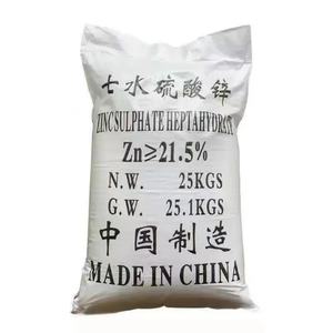 Заводская поставка: Удобрение YiDa, сульфат цинка гептагидрат (ZnSO4·7H2O), другое качество, 99% чистоты, белые гранулы - Product Image 5