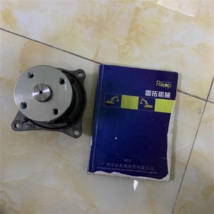 Repuestos para Excavadora E320B, Bomba de Agua para Motor S6K 51-7693, 125-2991, 5I7693, 125-2989, 1252989, 1253016, 125-3016 - Product Image 1