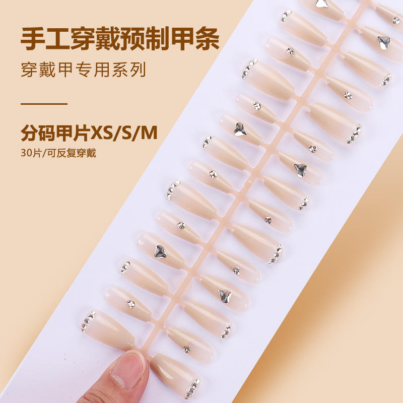 แถบสำเร็จรูป BY1080 30ชิ้นบอร์ด