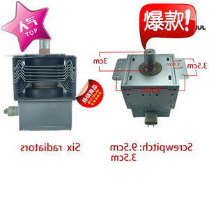 Four à micro-ondes Magnetron M24FB-610, original recyclé, démonté, neuf - Product Image 2