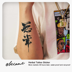 Suministro de fábrica Sexy Herb Body Tattoo Stickers Impermanent Temporal Tattoo Sticker a un precio atractivo - Product Image 4