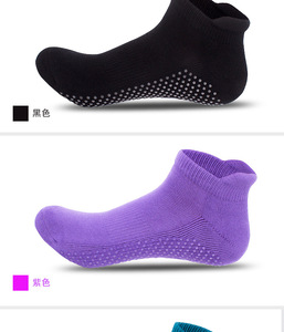 XIANGHUI Grip Tobillo Bebé Niño Recién Nacido Niños Niñas Antideslizante <span class=keywords><strong>Calcetines</strong></span> tobilleros antideslizantes - Product Image 2
