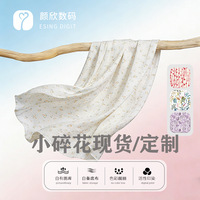Tissu en soie à imprimé floral de petite taille Yanxin Textile, imprimé par transfert, pour robes, chemises et vêtements décontractés