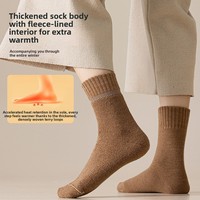 Chaussettes d'hiver chaudes en acrylique tricotées pour femme, désodorisantes, couleur unie, mi-mollet, doublées polaire, épaisses, en tissu éponge, longues, à séchage rapide