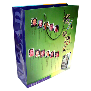 Bolsas de Regalo de Papel de Arte de Lujo Personalizadas con Asa de Cordón, Impresión Offset con su Propio Logotipo, Bolsas de Papel para Compras - Product Image 3