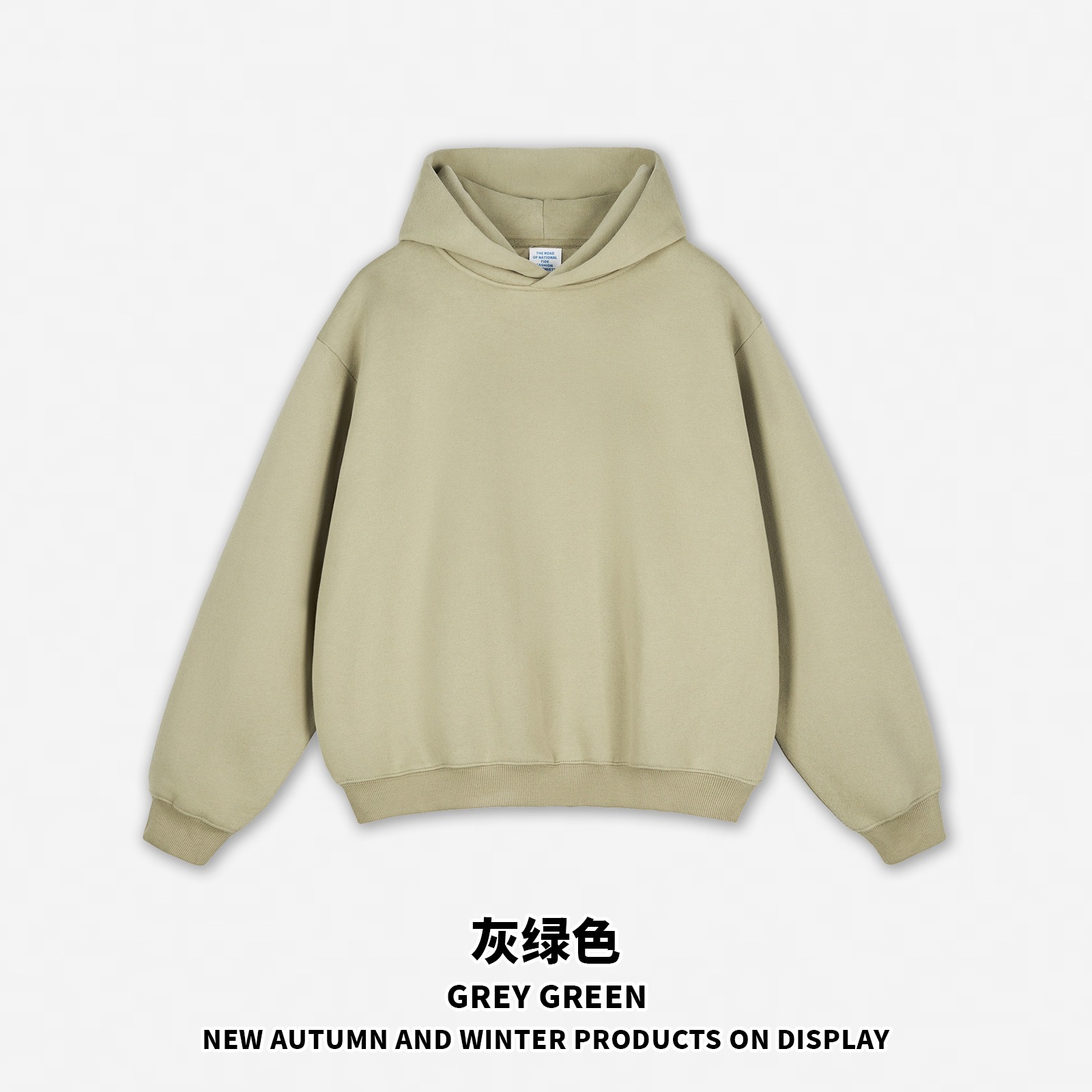 Verde