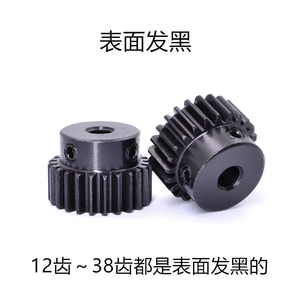 เฟืองเหล็ก 12-40 ฟัน โมดูลสเต็ปมอเตอร์ บอส มอเตอร์ไฟฟ้า อะไหล่มอเตอร์ - Product Image 4