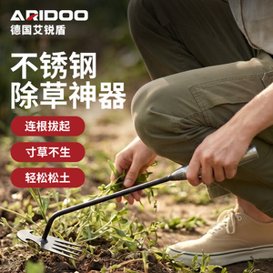 Outil de désherbage en acier inoxydable Aridoo à 4 dents, manche en métal, houe de jardin pour ameublir et creuser le sol - Product Image 1