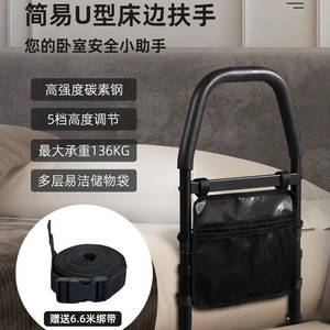 Barandillas ajustables para cama para personas mayores, dispositivos de asistencia para cama para mujeres embarazadas, barandillas para cama sin necesidad de taladrar - Product Image 5