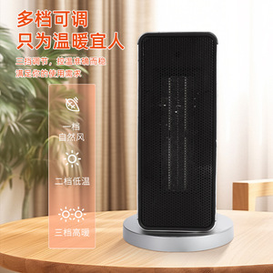 PTC Fast Heating Electric <b>Heater</b> 1500W <b>Small</b> Sun <b>Heater</b> With Shaking Head And Overheat Protection For Home Use - Product Image 4