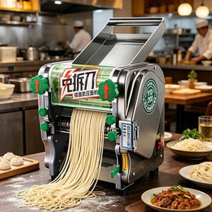 Machine à pâtes commerciale, presse à pâtes fraîches, <span class=keywords><strong>laminoir</strong></span> à pâte électrique 220V pour restaurant et cuisine - Product Image 1