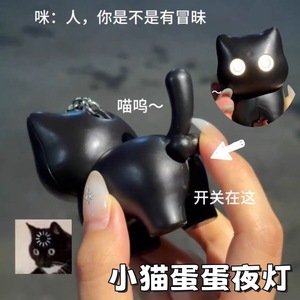 Black Cat <b>Night</b> <b>Light</b> Keychain With Led Eyes Plastic Stress Relief Toy <b>For</b> <b>Kids</b> Birthday Gift - Product Image 2