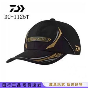 Chapeau Bob Daiwa DC-1125T 1325T Imperméable Respirant en Toile pour la Pêche en Plein Air - Product Image 5