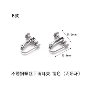Stainless Steel Adjustable <b>Clip</b> <b>On</b> <b>Earrings</b> Screw Type DIY Jewelry Accessories Unisex - Product Image 5