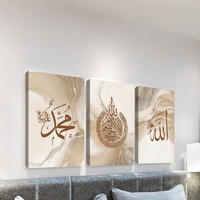 Lot de 3 tableaux tendus imprimés numériquement en 6 couleurs, calligraphie arabe islamique Ayat Al Kursi, impressions sur toile 50x70cm pour salon et chambre