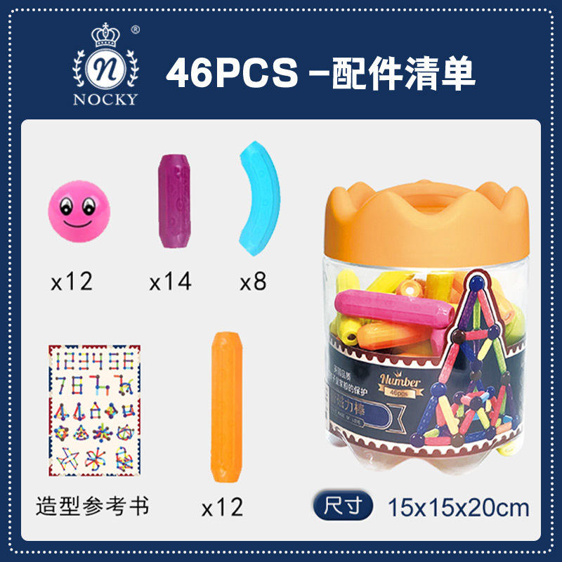 Varillas Magnéticas Pop 46 piezas