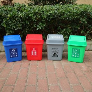 Classified Trash Can 10L Swing Lid Rectangular Indoor Outdoor Waste <b>Bin</b> for Medical Household Use Gray Blue Green <b>Red</b> - Product Image 1