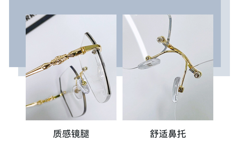 rimless eyeglass frame