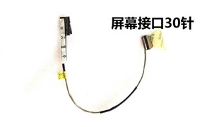 Máy tính xách tay màn hình video <span class=keywords><strong>LCD</strong></span> <span class=keywords><strong>Flex</strong></span> cáp cho HP 740 G5 745 G5 840 G5 845 G5 Zbook 15U G6 14u G5 6017b0895301 6017b0895201 6017b0895101 - Product Image 5