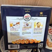 Biscuits Danois au Beurre en Gros, Saveurs Exotiques, Biscuits Sucrés Exotiques 72g