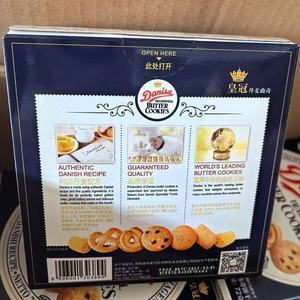 All'ingrosso <span class=keywords><strong>biscotti</strong></span> al burro danesi Snack esotici 72g <span class=keywords><strong>biscotti</strong></span> dolci esotici - Product Image 5