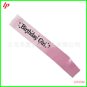 Pink Birthday Girl Sash With <b>Black</b> Stars For Childrens Birthday Parties LPP4589 - Product Image 1