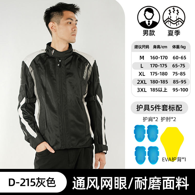 Chaqueta gris D-215/negra