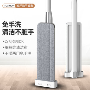 Microfiber Flat <b>Mop</b> With Hook And Loop Fastener For Wood Tile Floor Cleaning Household Use - Product Image 2
