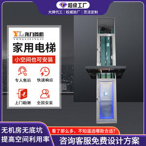 โต๊ะยกไฟฟ้าขนาดเล็กสำหรับใช้ในบ้าน ยี่ห้อ Yongli Villa แบบสองชั้น สามชั้น สี่ชั้น แข็งแรงพิเศษ ใช้ได้ทั้งภายในและภายนอกอาคาร รับน้ำหนักได้ 400 กก. - Product Image 3