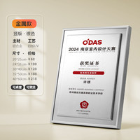 Plaque de récompense QW pour entreprises, plaque de récompense en métal, diplôme de la Académie pour les étudiants diplômés, certificats de distributeur agréé