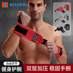 Muñequera Shiwei para Levantamiento de Pesas y Entrenamiento Físico con Bucle para el Pulgar, Protección y Estabilidad, Rojo, Negro, Gris, Un Solo Paquete - Product Image 4
