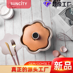 Yangchen Flower-Shaped Cake Mold 8-Inch Non-Stick Oven Baking Pan For Mini Cakes - Product Image 5